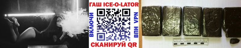 Где можно купить наркотики Шелехов ГАШИШ Псилоцибиновые грибы Мефедрон Кокаин