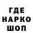 Кодеин напиток Lean (лин) Tvoy Den