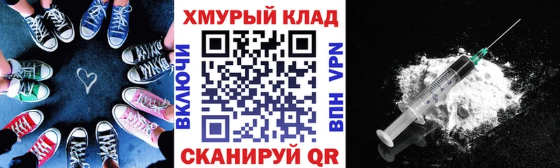 Героин белый  цены наркотик  Шелехов 