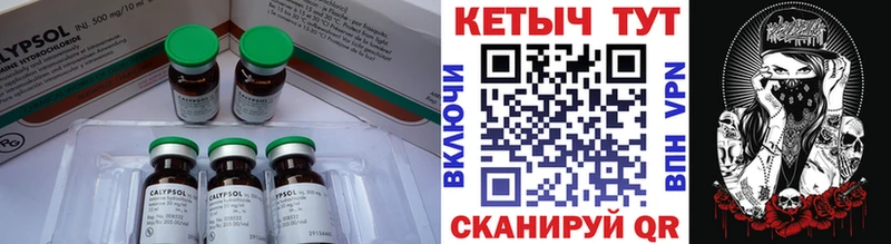 shop как зайти  Шелехов  КЕТАМИН VHQ 