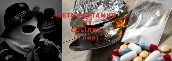 мет Алексеевка