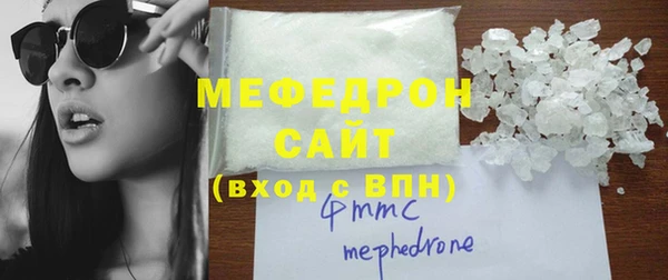 эйфоретик Нефтегорск