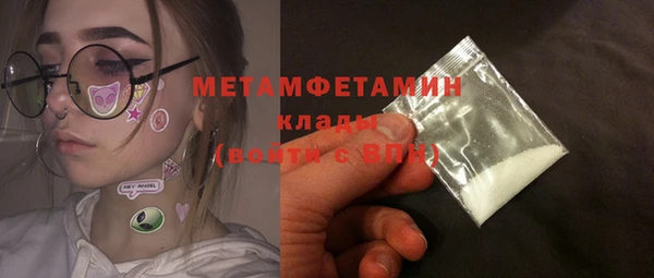 мет Алексеевка