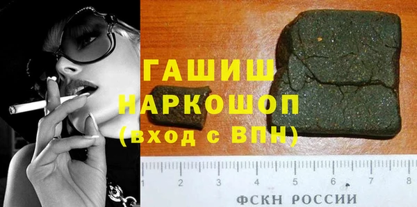 гашишное масло Алзамай
