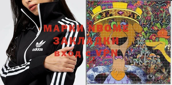 гашишное масло Алзамай