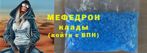 ALPHA-PVP Нефтекумск