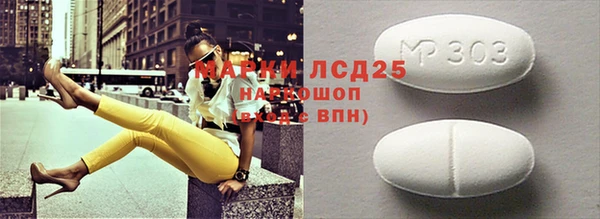 гашишное масло Алзамай