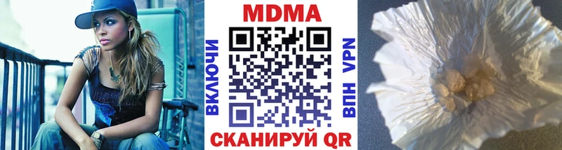 купить закладку Шелехов MDMA Molly