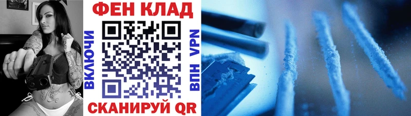 МЕТАМФЕТАМИН пудра  это клад  Шелехов 