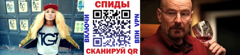 Первитин мет Шелехов