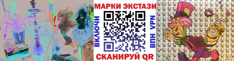 даркнет сайт  shop официальный сайт  Марки N-bome 1500мкг  Шелехов 