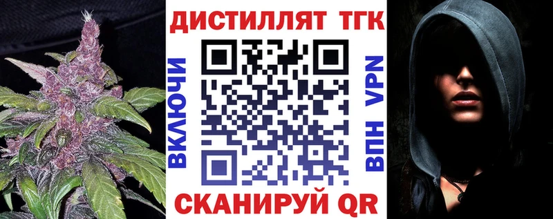 гидра как войти  Шелехов  Дистиллят ТГК гашишное масло 